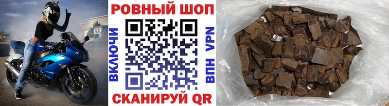 Наркотические вещества Гороховец Cocaine  KRAKEN   Меф мяу мяу  NBOMe  Гашиш  A PVP  Каннабис 