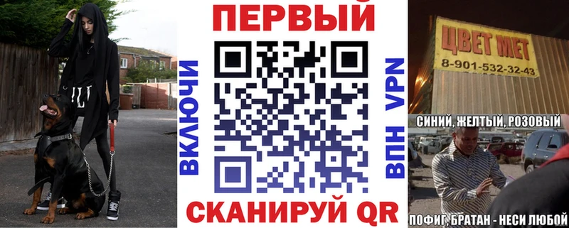 АМФ 97%  Гороховец 