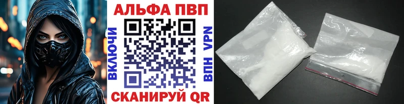 А ПВП Соль  blacksprut   Гороховец 