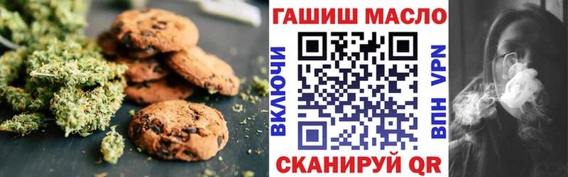 Cannafood марихуана  shop клад  Гороховец  кракен ССЫЛКА 