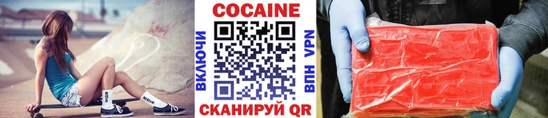 КОКАИН Columbia  Гороховец 