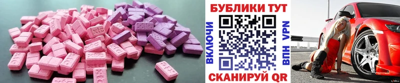 блэк спрут ONION как найти Гороховец Экстази бентли