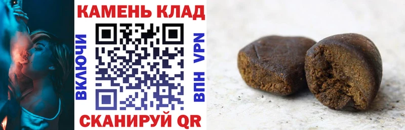 blacksprut зеркало  закладки  Гороховец  ГАШИШ ice o lator 