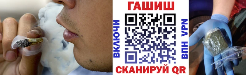Гашиш Premium Гороховец