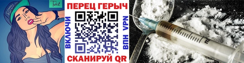 Героин белый  MEGA вход  Гороховец  где найти наркотики 