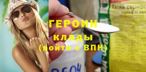 MDMA Premium VHQ Бугульма