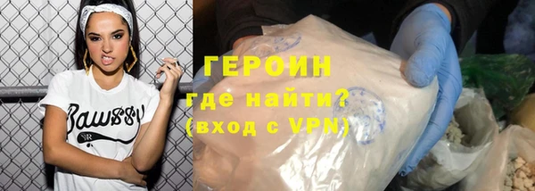 мефедрон VHQ Богородск