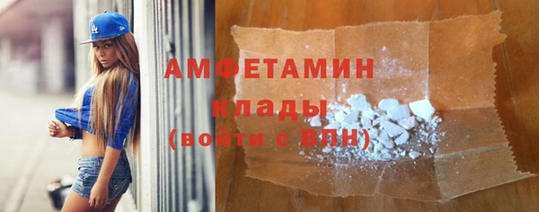 мефедрон VHQ Бронницы