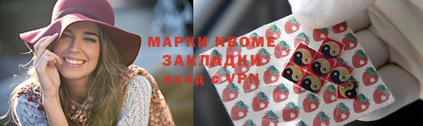 героин Болохово