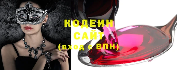 MDMA Premium VHQ Бугульма