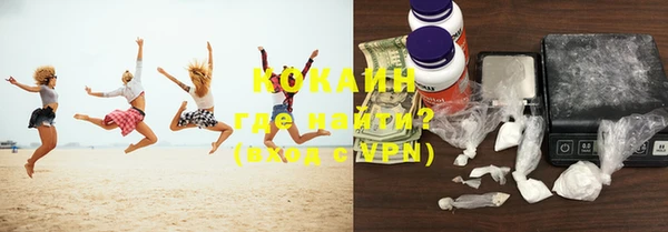 MDMA Premium VHQ Бугульма