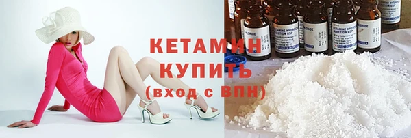 мефедрон VHQ Богородск