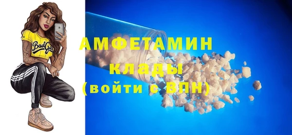 героин Болохово