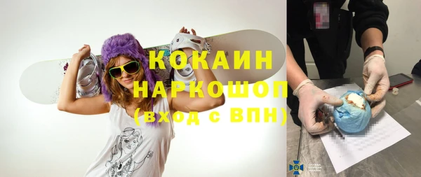 мефедрон VHQ Бронницы