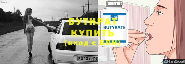мефедрон VHQ Богородск