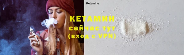 дмт Богородицк