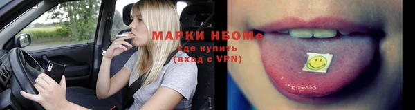 мефедрон VHQ Богородск