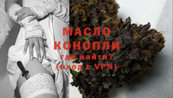 мефедрон VHQ Богородск