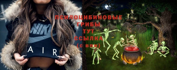 мефедрон VHQ Бронницы