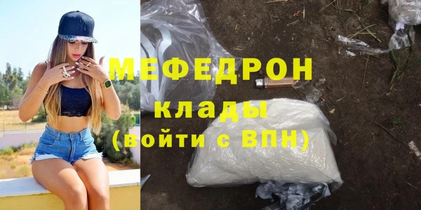 мдпв Болотное
