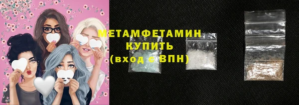 героин Болохово