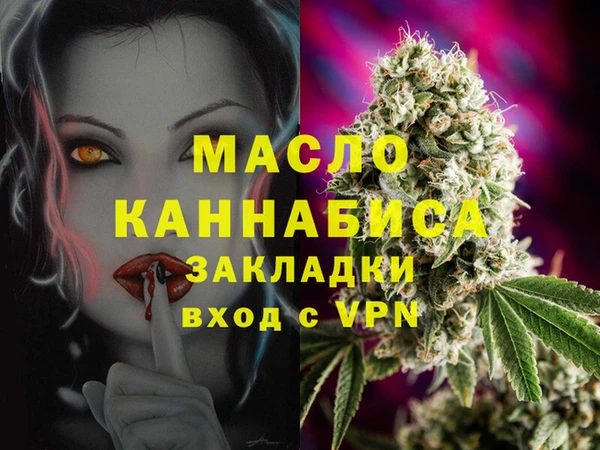 MDMA Premium VHQ Бугульма