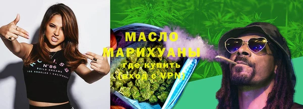 мефедрон VHQ Бронницы