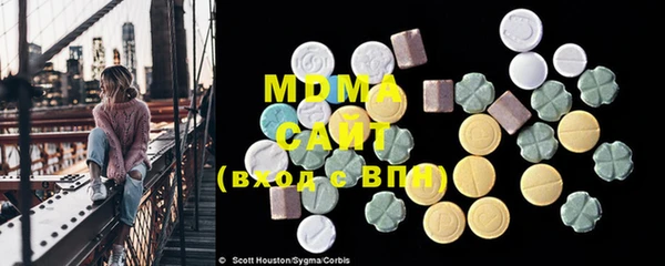 мефедрон VHQ Бронницы