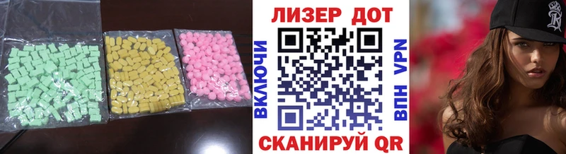 ЛСД экстази кислота  Гороховец 