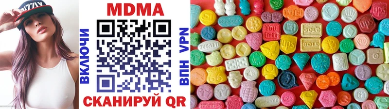 купить закладку Гороховец MDMA VHQ
