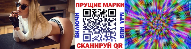 shop телеграм  Гороховец  Наркотические марки 1,8мг 