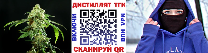 наркотики  Гороховец  ТГК Wax 